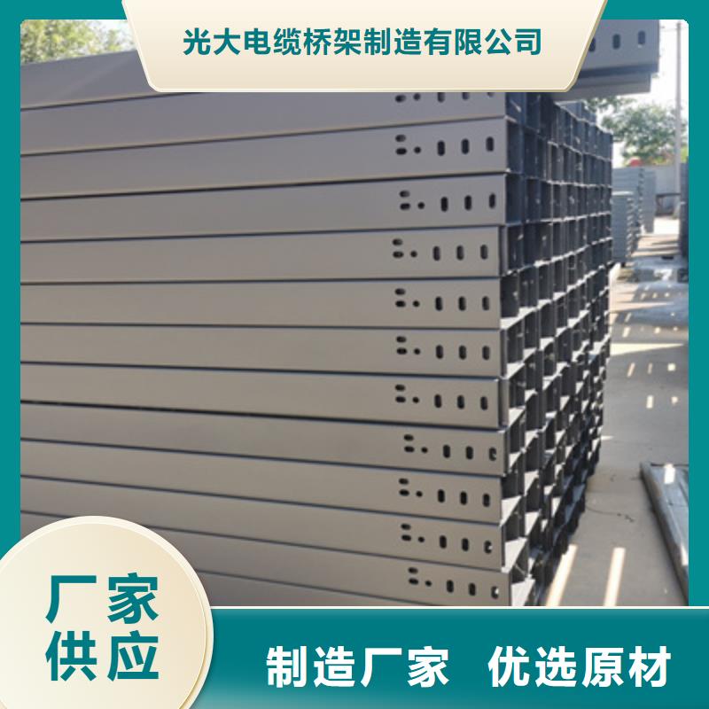喷涂槽式桥架生产批发工厂大量现货