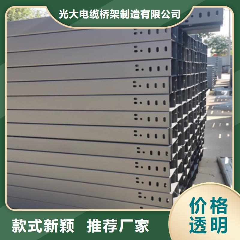 大跨距槽式桥架专业生产厂家发货快