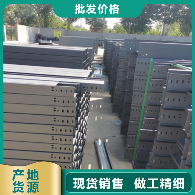 防火桥架300*100厂家可定制