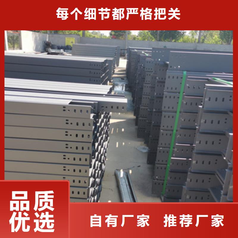 不锈钢槽式桥架批发厂家大量现货