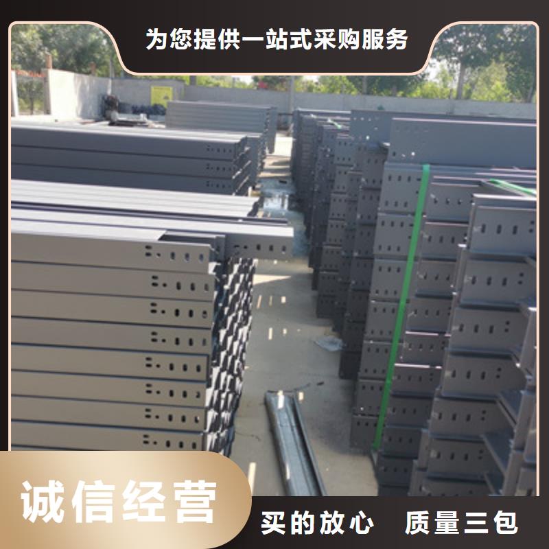 喷涂槽式桥架生产批发工厂生产快