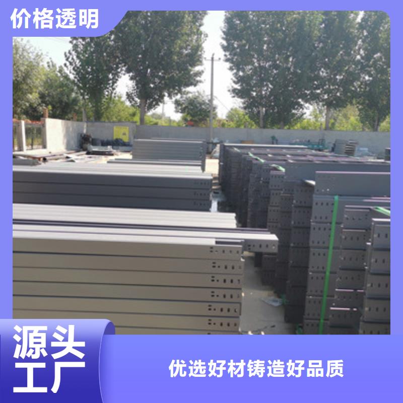 不锈钢桥架500*100厂家规格全