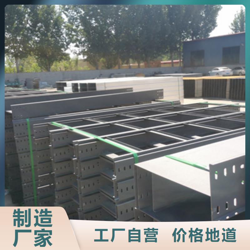 喷塑梯式直通桥架批发厂家规格全