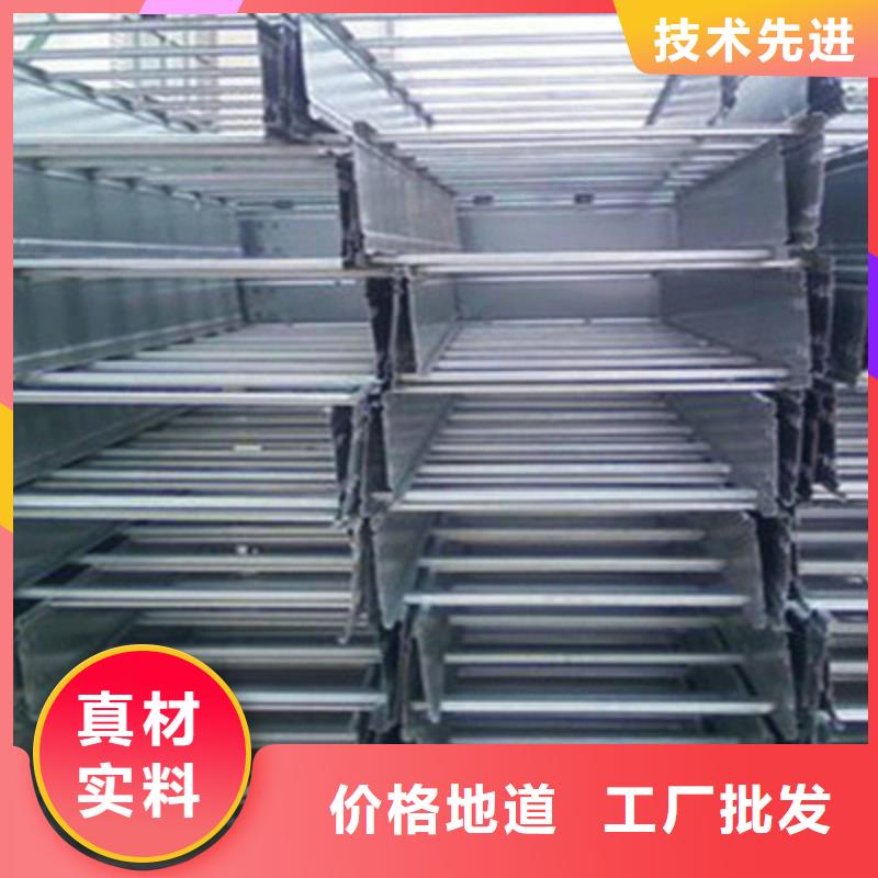槽式桥架生产批发工厂生产快