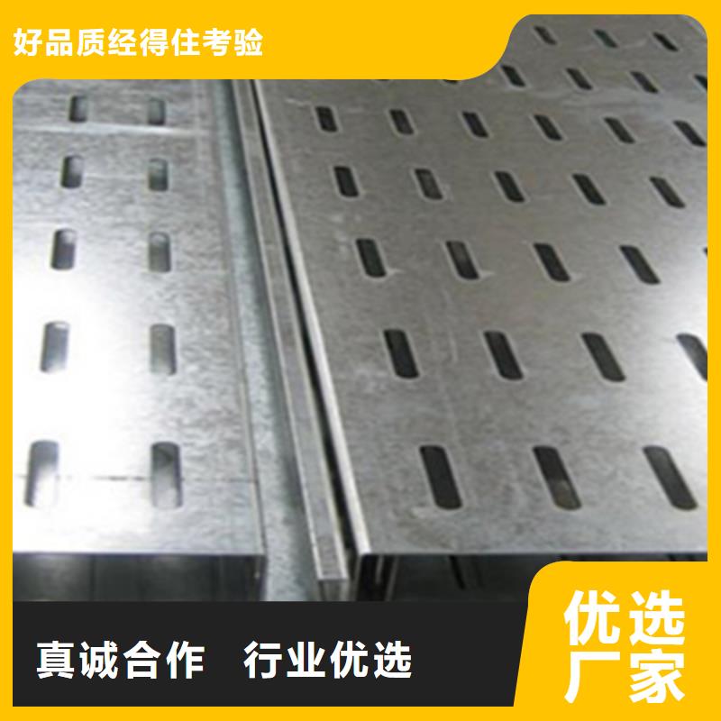 热镀锌梯式桥架生产厂家厂家质量忧