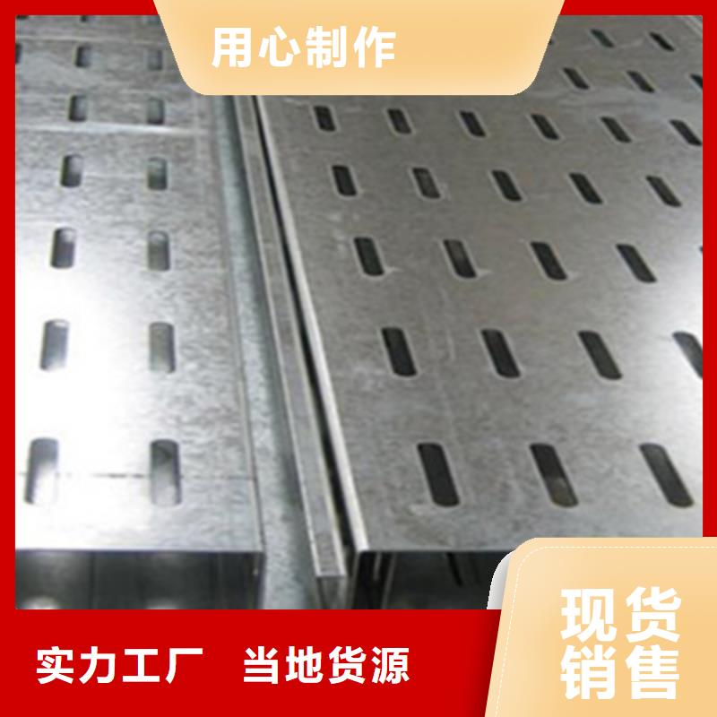 铝合金桥架400*100厂家规格全