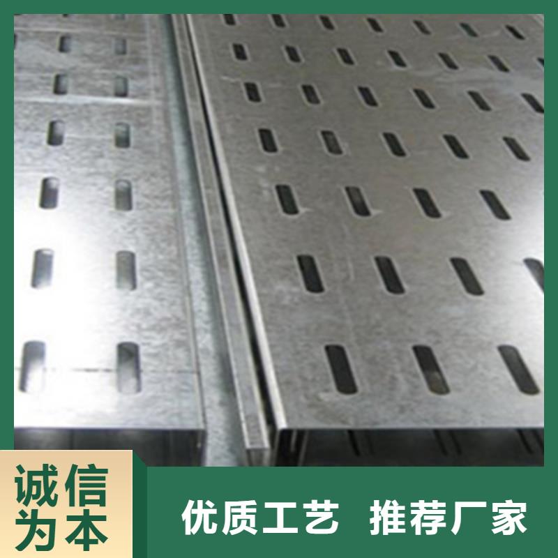 喷塑托盘式桥架800*200厂家联系方式