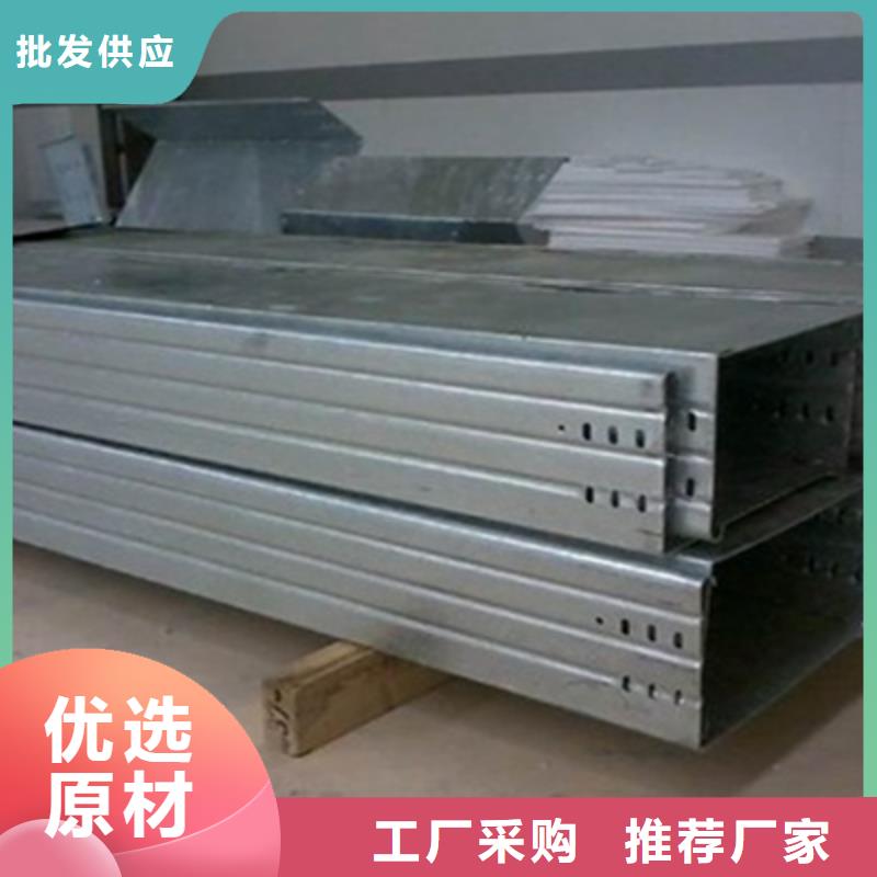 槽式桥架生产批发工厂发货快