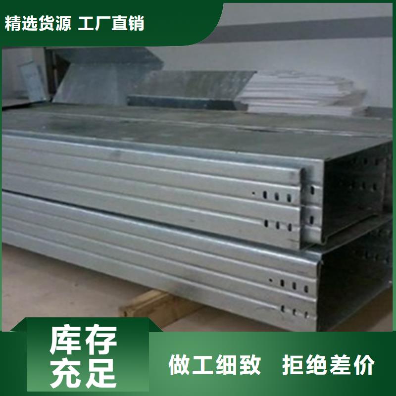 铝合金槽式桥架批发厂家生产周期短