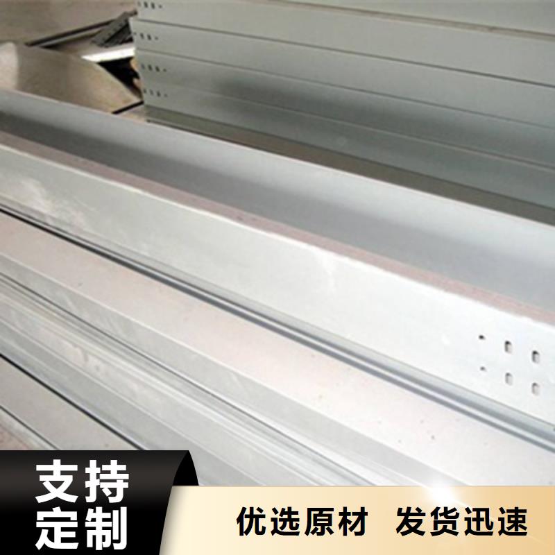 槽式直通桥架专业生产厂家批发价格