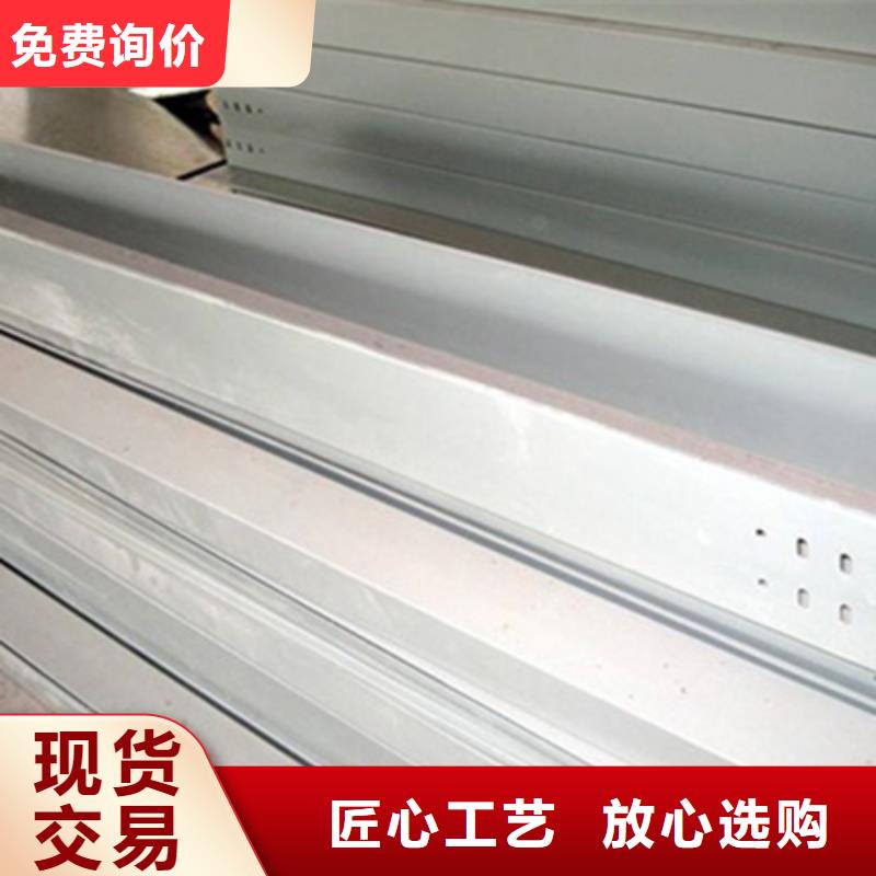 防火梯式桥架400*150厂家欢迎您