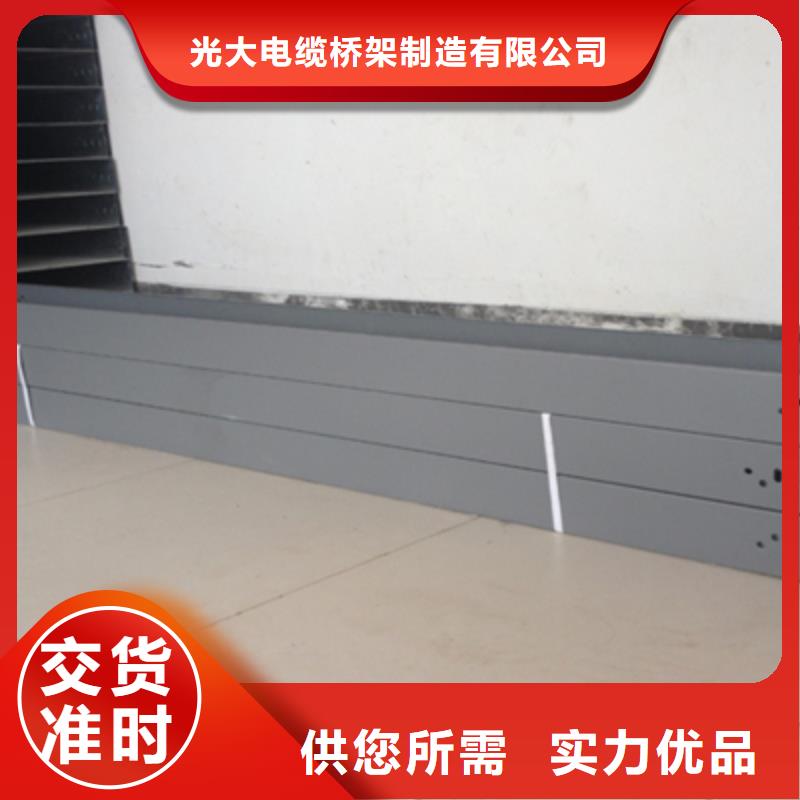 热镀锌槽式桥架800*200厂家联系方式