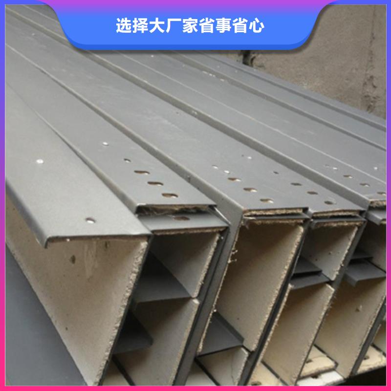 喷塑托盘式桥架400*150厂家规格全