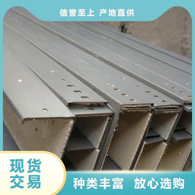 不锈钢槽式桥架生产批发工厂大量现货