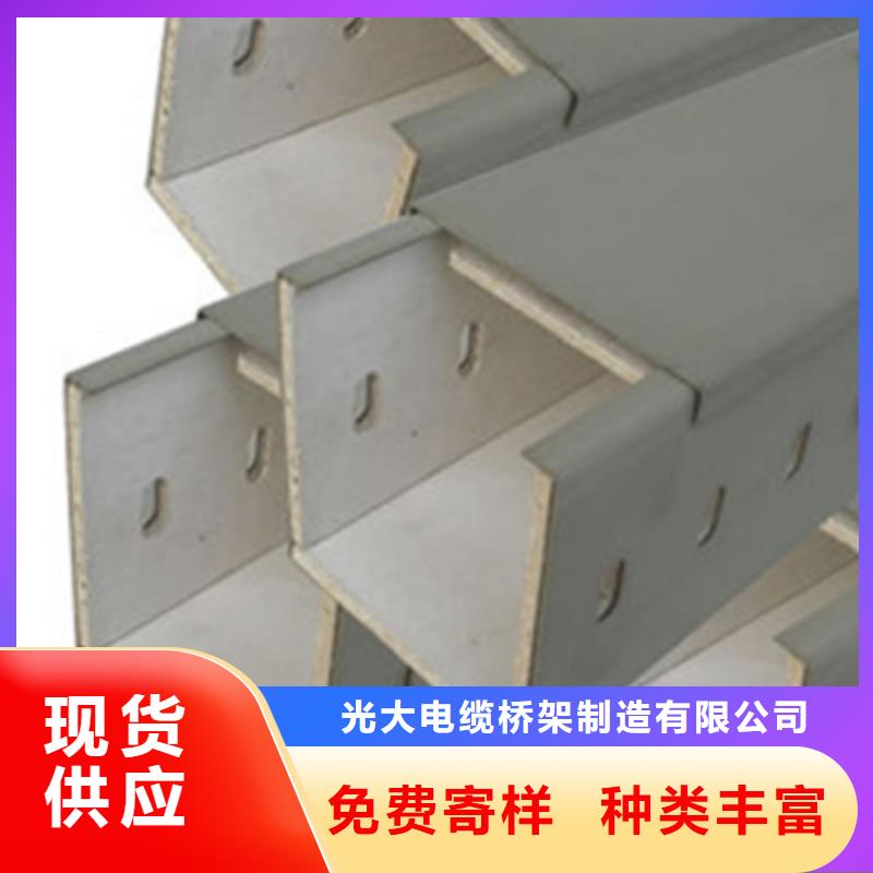 热镀锌槽式桥架厂家电话规格全