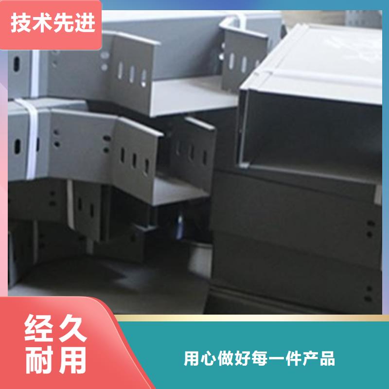 热浸锌槽式桥架生产批发工厂生产快
