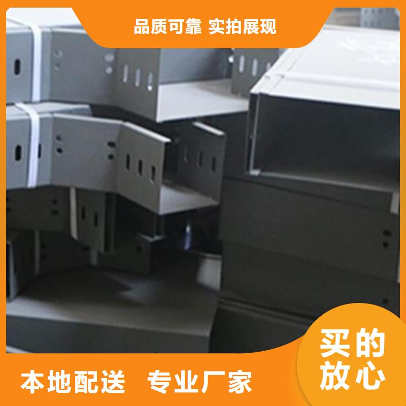 热浸锌槽式桥架生产批发工厂生产快
