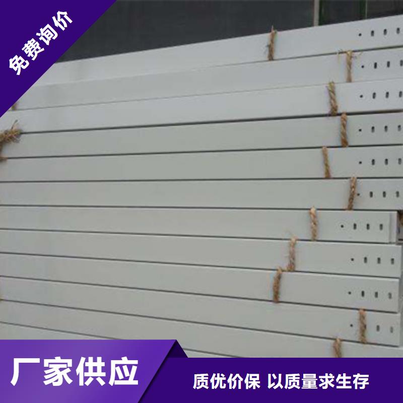 防水桥架批发厂家规格全