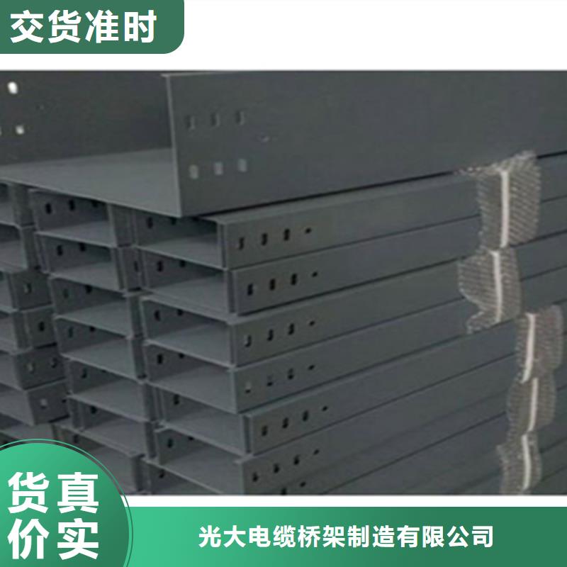 网格桥架厂家批发价格-1分钟前更新