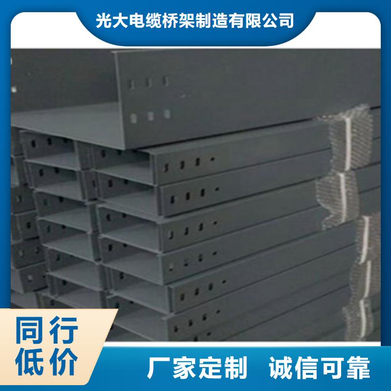 喷塑梯式直通桥架厂家电话质量忧