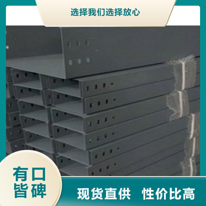 防火槽式桥架生产批发工厂大量现货