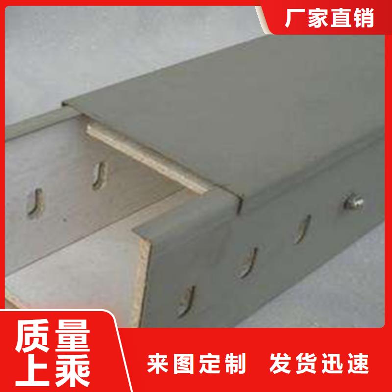 喷塑线槽批发厂家质量保证