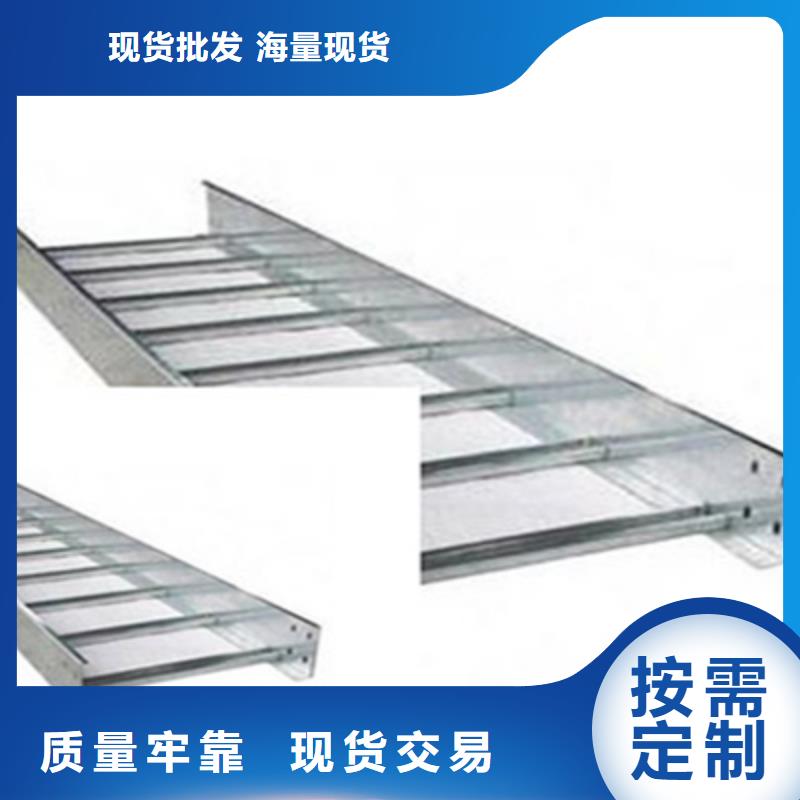镀锌电缆桥架100*100厂家规格全