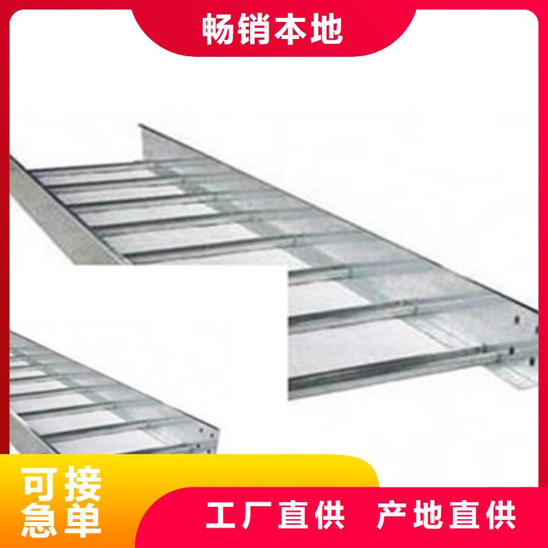 喷涂槽式桥架厂家发货大量现货