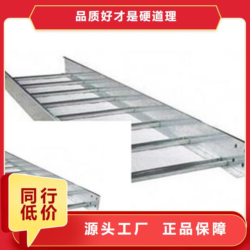 不锈钢电缆桥架300*100厂家规格全
