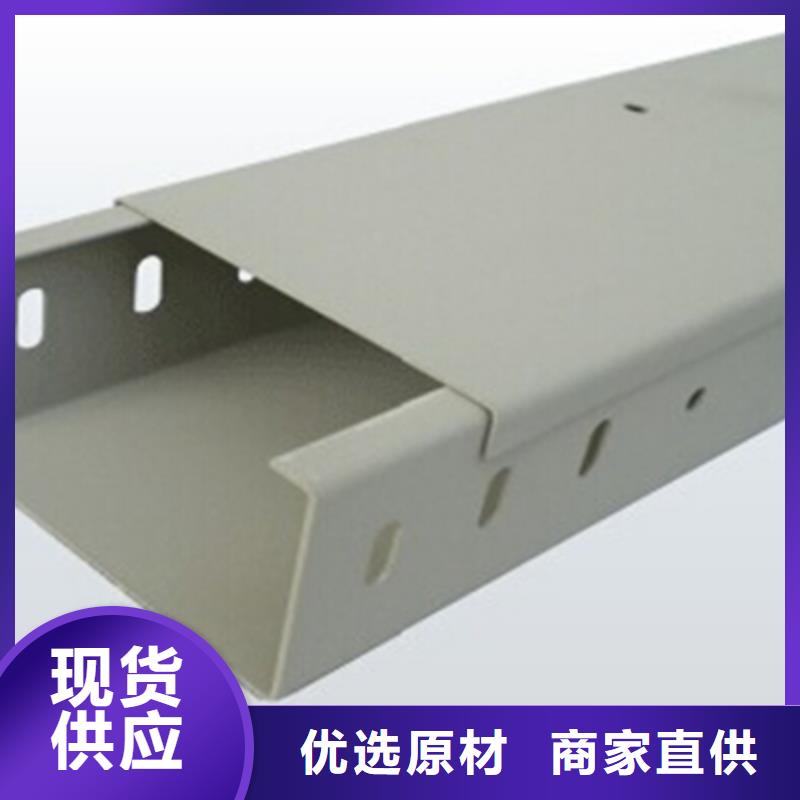 槽式直通桥架专业生产厂家批发价格