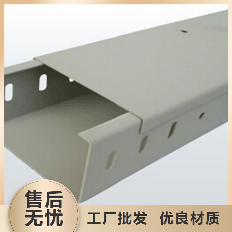 模压槽式桥架批发厂家全