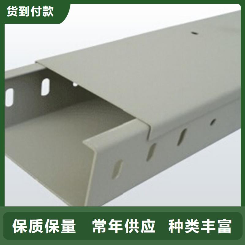 喷塑槽式直通桥架厂家电话质量忧