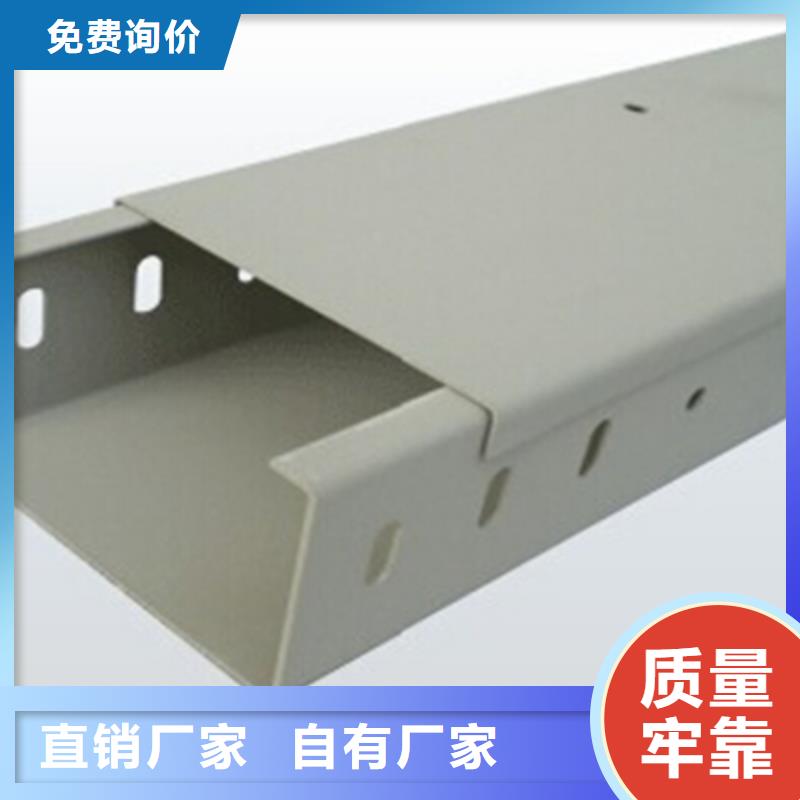 防火槽式桥架多少钱2025欢迎您