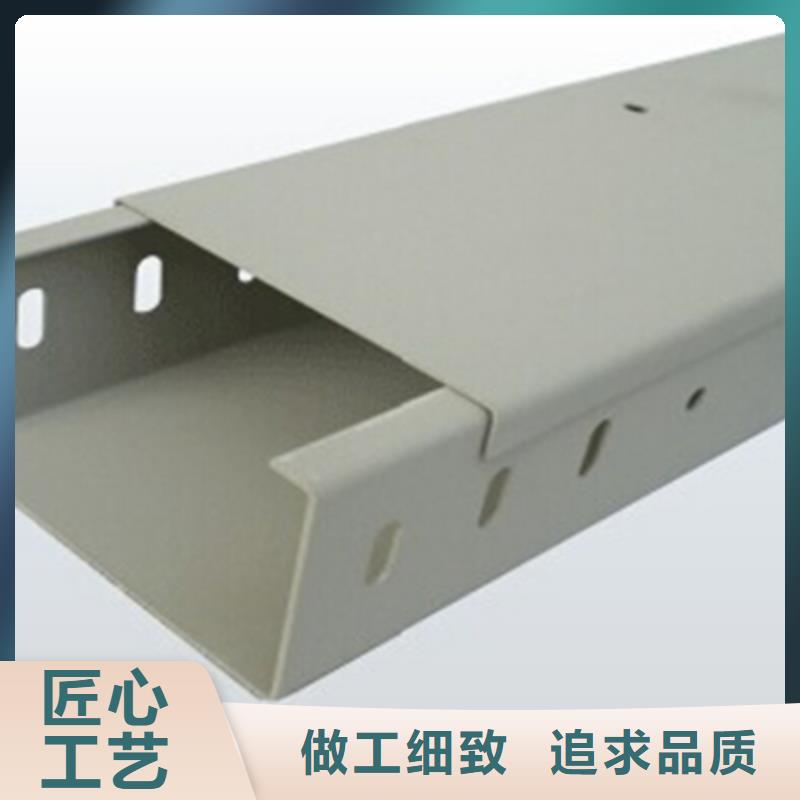 铝合金槽式桥架实体厂家批发价格