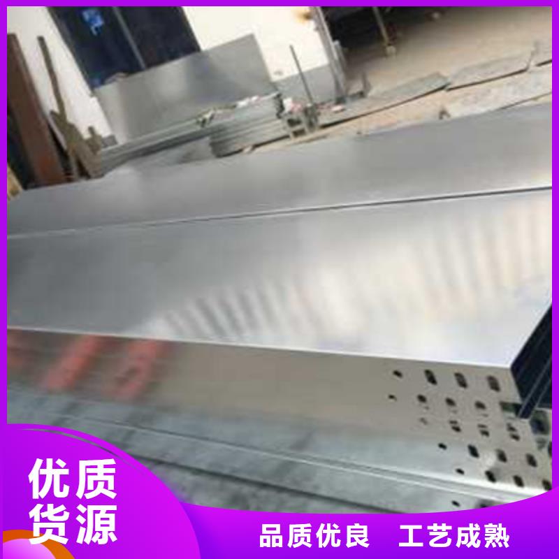 大跨距槽式桥架厂家发货全