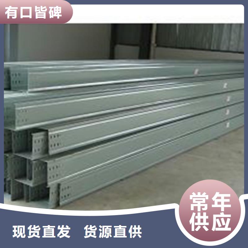 热镀锌桥架400*100厂家可定制