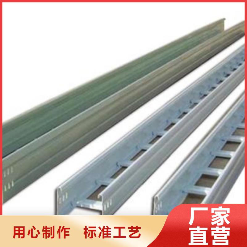 不锈钢槽式桥架批发厂家大量现货