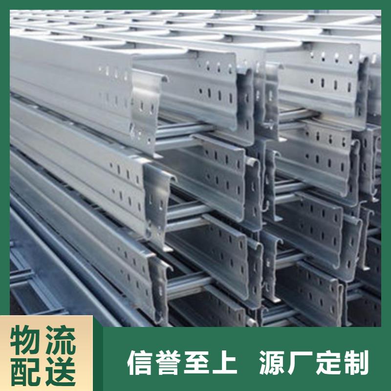 喷塑托盘式桥架实体工厂规格全