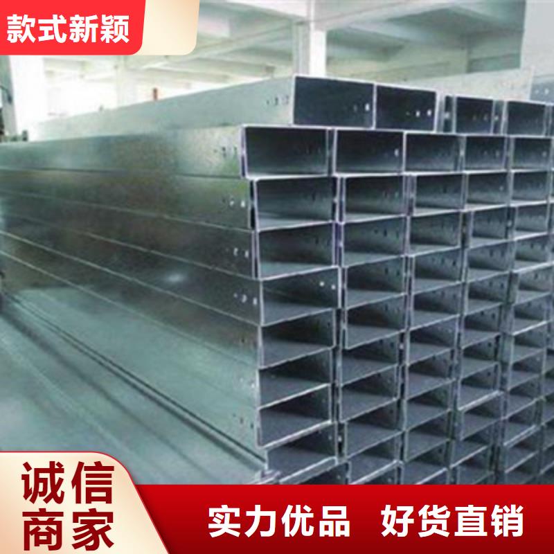 热镀锌梯式桥架附近厂家质量保证