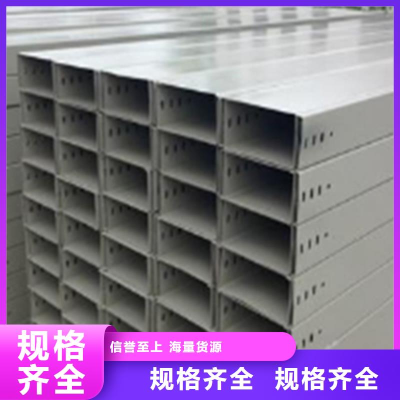 防火槽式桥架大量现货欢迎您