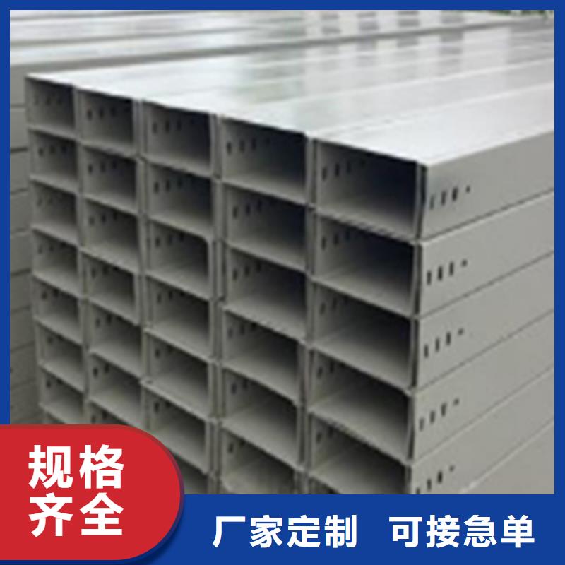 喷涂槽式桥架专业生产厂家大量现货