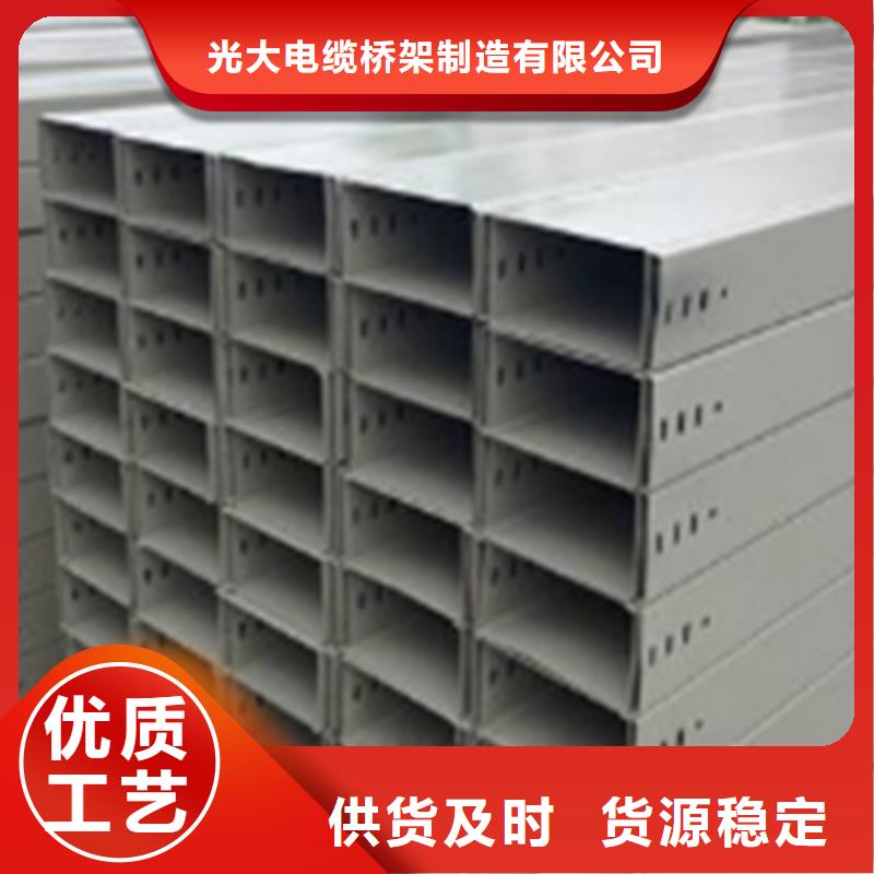 铝合金槽式桥架生产批发工厂生产快