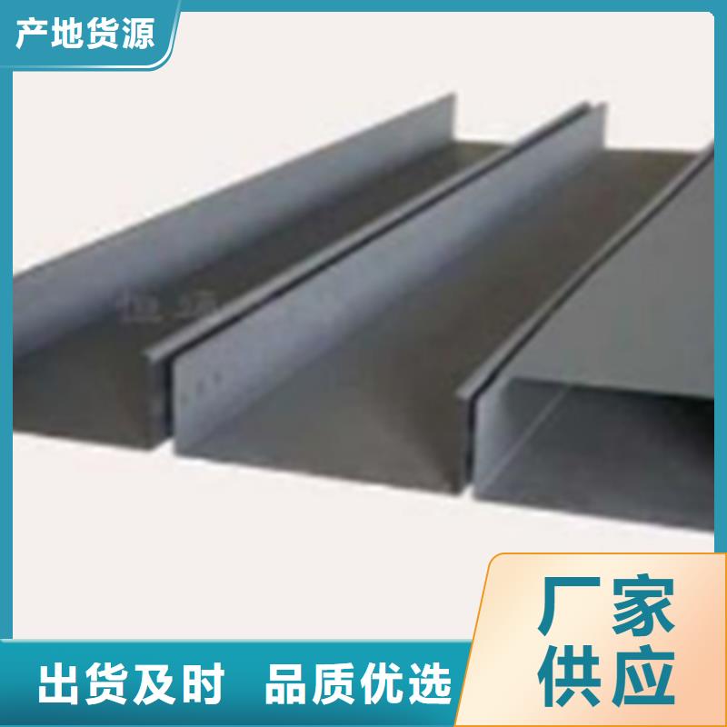 铝合金槽式桥架大量现货欢迎您