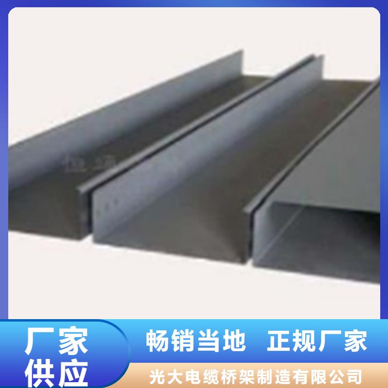 不锈钢槽式桥架专业生产厂家欢迎您