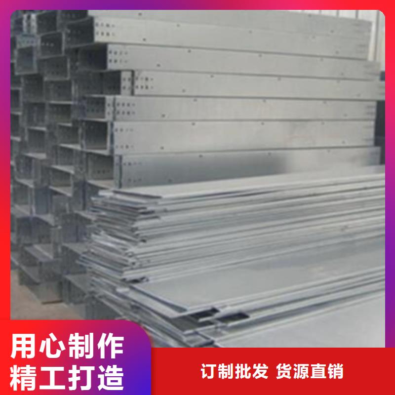 喷塑槽式桥架生产批发工厂生产快