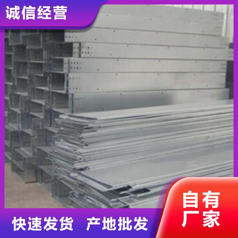 喷塑槽式桥架专业生产厂家发货快