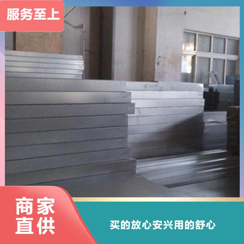 喷塑托盘式桥架批发厂家质量忧