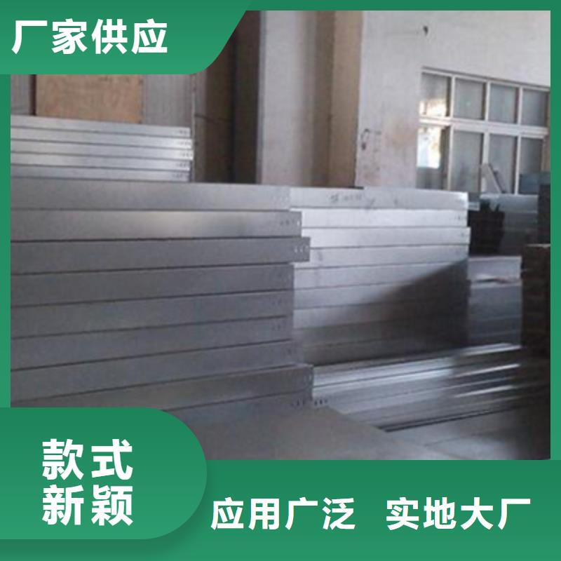 铝合金桥架400*100厂家规格全