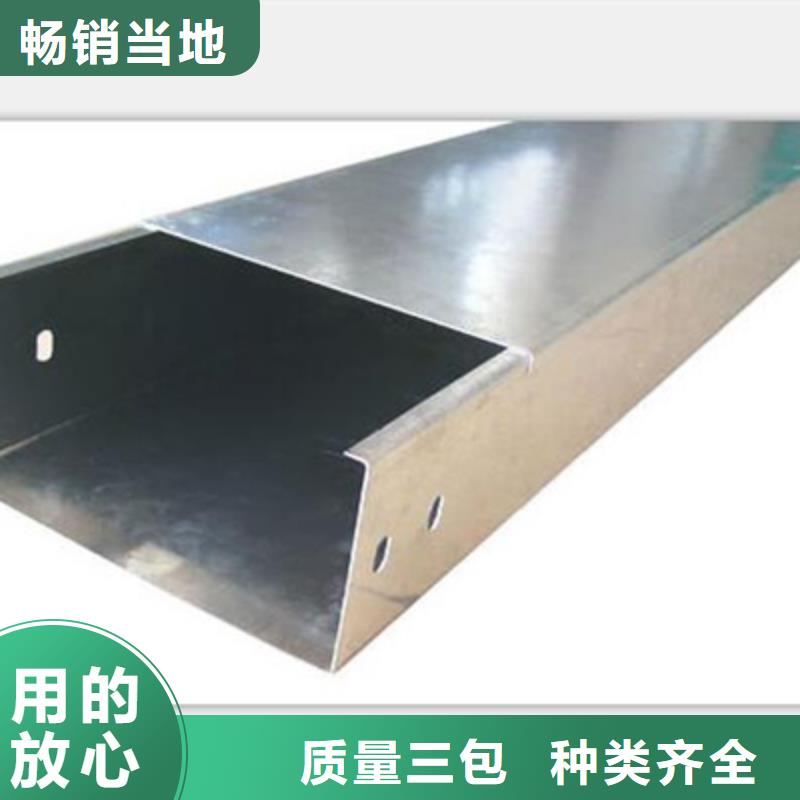 喷涂槽式桥架生产批发工厂生产快