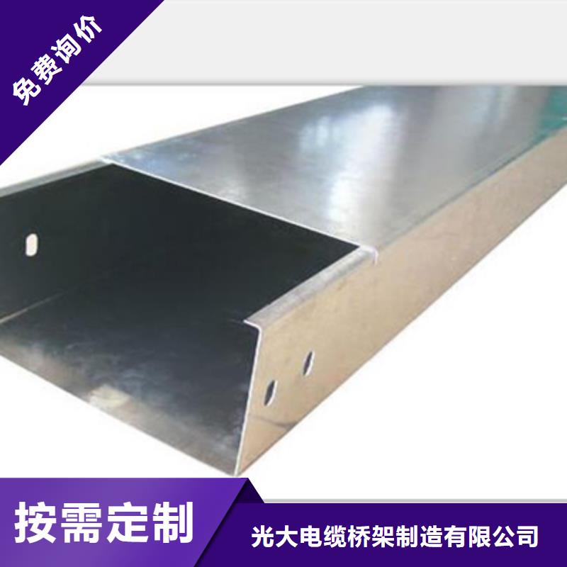 防火托盘式桥架600*100厂家联系方式